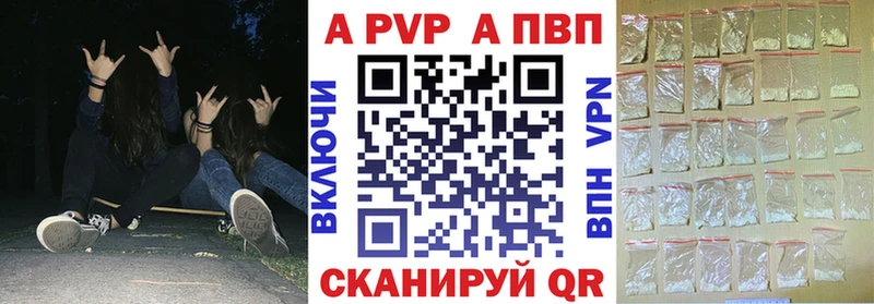 omg вход  Тотьма  A PVP мука 