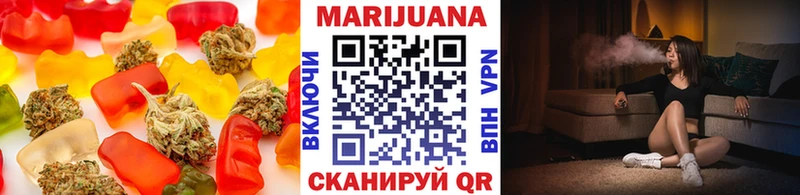 Cannafood марихуана  KRAKEN сайт  Тотьма 