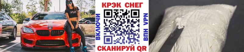 Кокаин Колумбийский  Тотьма 