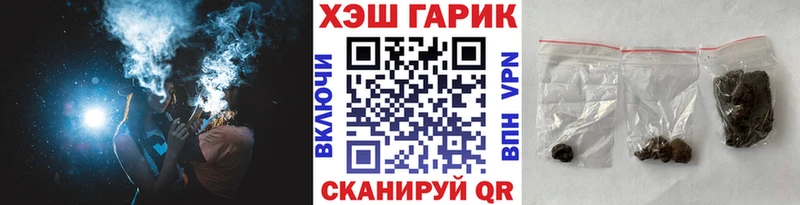 ГАШИШ Cannabis  Тотьма 