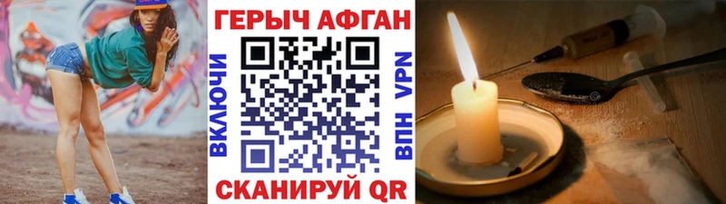 shop официальный сайт  Тотьма  Героин VHQ 