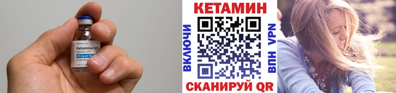 mega онион хочу Тотьма КЕТАМИН ketamine