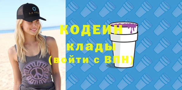 скорость Абинск