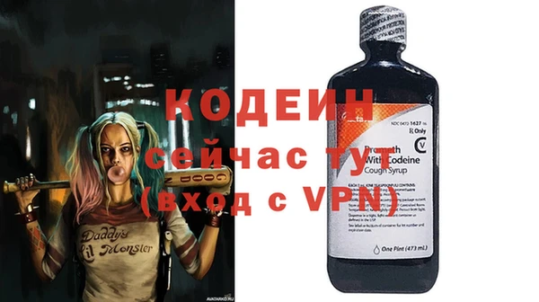 экстази Абдулино