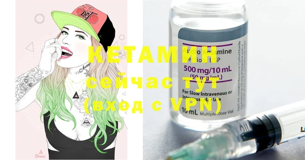 мяу мяу кристалл Осинники