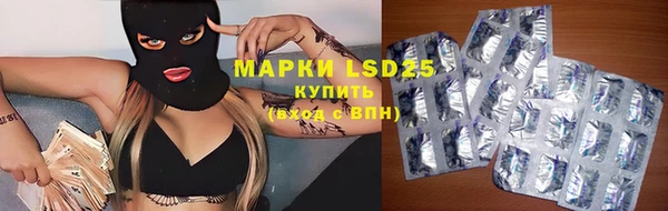 экстази Абдулино
