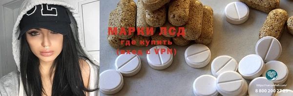 экстази Абдулино
