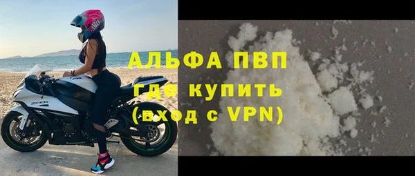 скорость Абинск