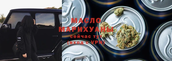 экстази Абдулино