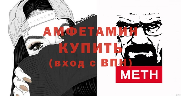 скорость Абинск