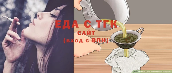 экстази Абдулино