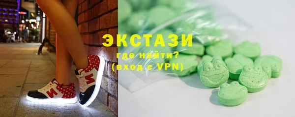 экстази Абдулино