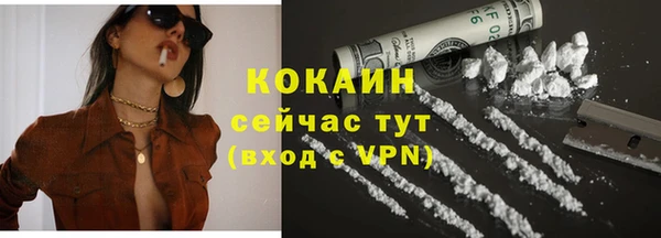 экстази Абдулино
