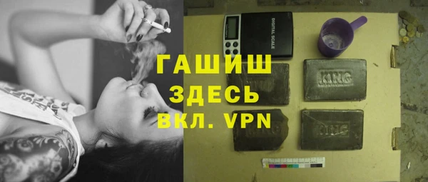 экстази Абдулино