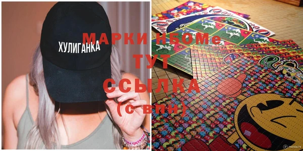 скорость Абинск