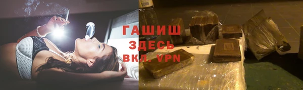 экстази Абдулино