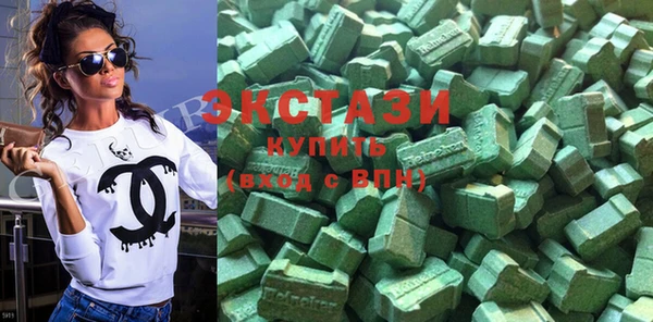экстази Абдулино