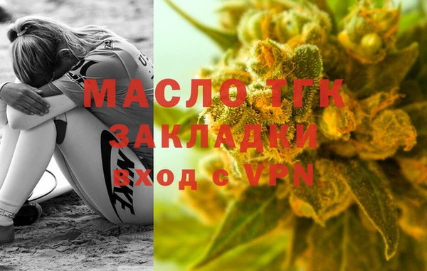 экстази Абдулино