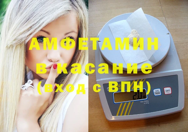 скорость Абинск