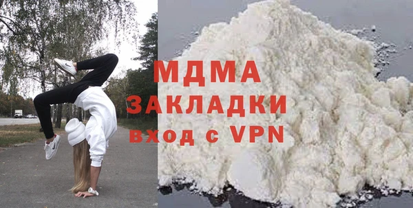 экстази Абдулино