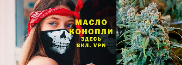 экстази Абдулино