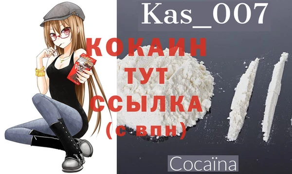 экстази Абдулино