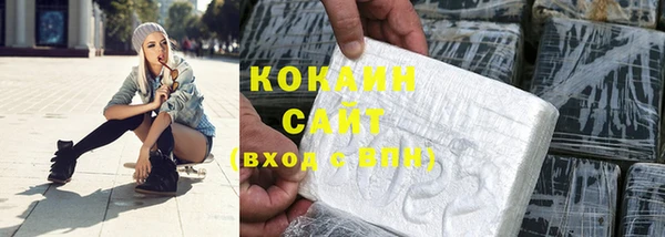 скорость Абинск