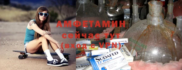 a pvp Абаза