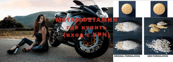 экстази Абдулино