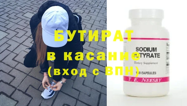 экстази Абдулино