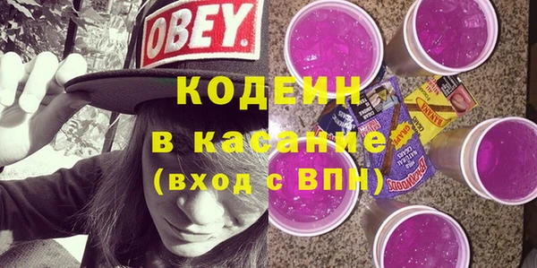 скорость Абинск