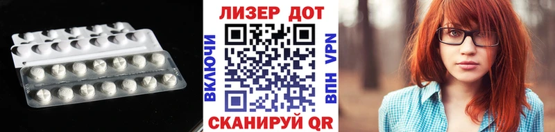 Лсд 25 экстази кислота  Тотьма 