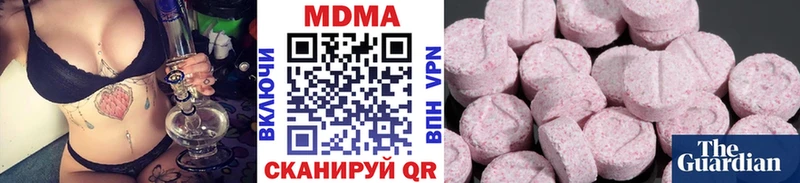 kraken как войти  хочу   Тотьма  МДМА VHQ 