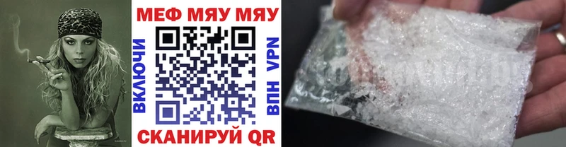 Мефедрон mephedrone  наркотики  Тотьма 