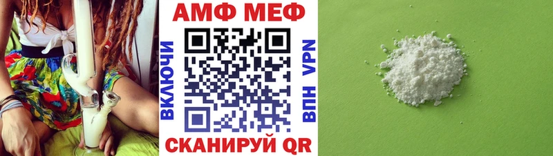 закладка  Тотьма  МЕТАМФЕТАМИН витя 