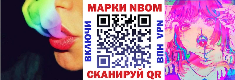 blacksprut рабочий сайт  Тотьма  Марки NBOMe 1,5мг 