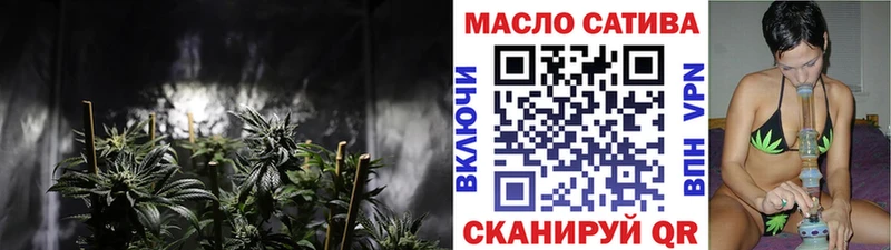 Дистиллят ТГК вейп с тгк  OMG зеркало  Тотьма  наркотики 